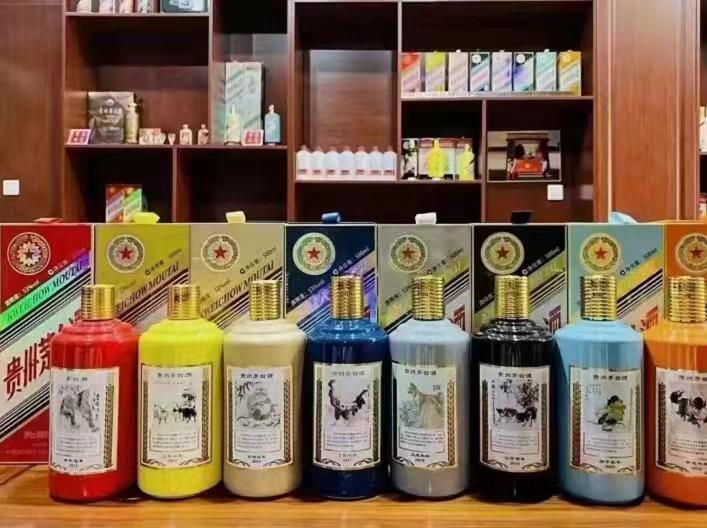 定西生肖酒回收